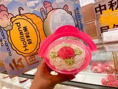 -好利来(熙地港店)