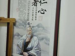 -国医整脊馆(武夷路店)