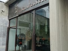 门面-谭记旺品(小谭山店)