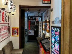 -二丁目食堂(铁西星摩尔店)