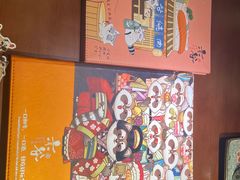 -赤谷和牛烧肉居酒屋(石景山店)
