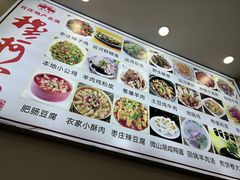 -台儿庄一绝运河鱼馆枣庄辣子鸡(古城西门店)