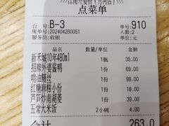 -江南外婆桥·寻味嘉兴(月河店)