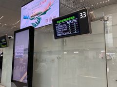 -广州白云国际机场-T2航站楼