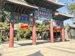 -莲池书院博物馆