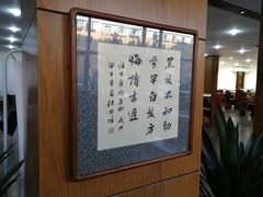 -长春市图书馆(同志街店)