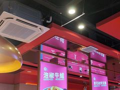 -蜀香三绝·牛蛙·烤鱼·天府炒鸡(安丘泰华店)