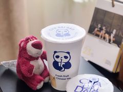 -茶百道(翠柏店)