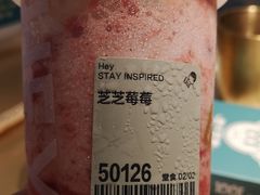 -喜茶(珠海华发商都店)