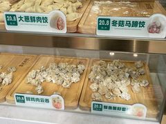 -袁记云饺(南门口店)