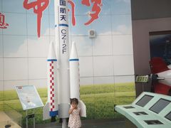 -陕西自然博物馆