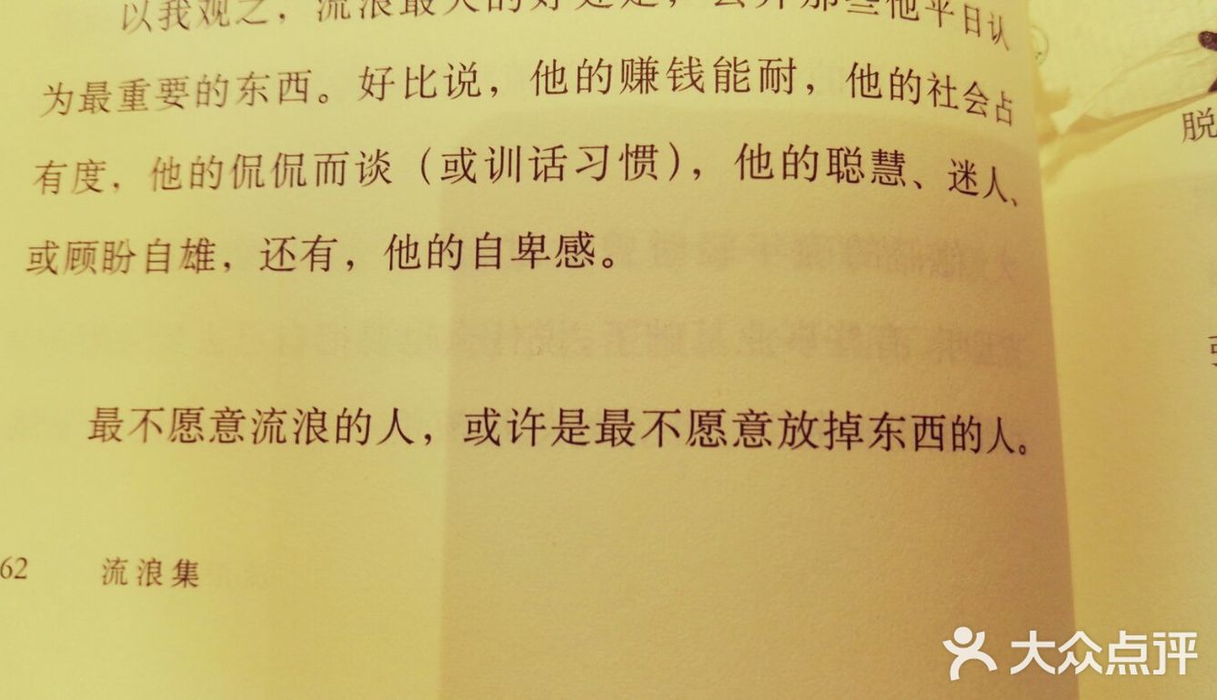 世事实在难料，在效率和频率都要求到近乎苛刻的林林总总