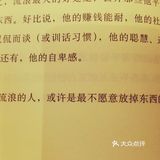 世事实在难料，在效率和频率都要求到近乎苛刻的林林总总