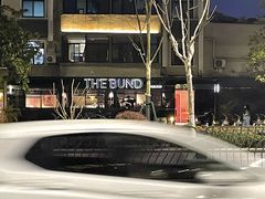 -BRAVO·布瓦屋西餐