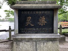 -桂林灵渠景区