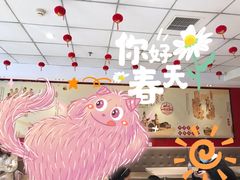 大堂-老通城豆皮大王(吉庆街店)