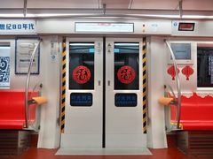 -建国门(地铁站)