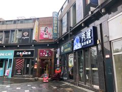 -巴依家新疆手抓饭(菱角湖万达店)