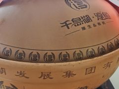 -千岛湖鱼味馆(十字街总店)