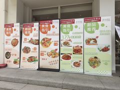 -同济大学-北苑食堂