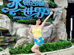 -南京银杏湖乐园