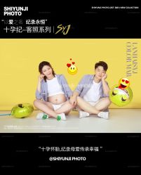 -十孕纪高端孕妇亲子摄影