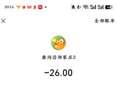 -磨沟沿老字号牛肉面·清真(金港城店)