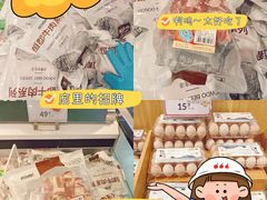 -盒马鲜生(莱蒙都会店)