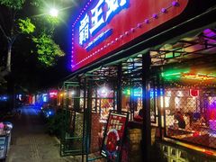 门面-霸王虾·麻辣小龙虾(清水河公园店)