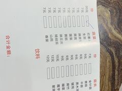 -原柳滩高台阶涮羊肉