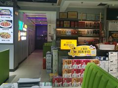 -清真·马坡烧烤涮牛肚·酸浆火锅(新区总店)