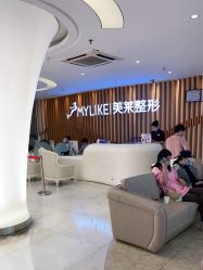 -深圳美莱医疗美容医院