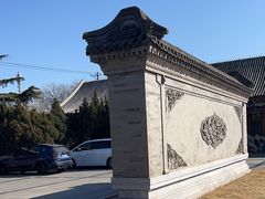 -北京颐和宾馆