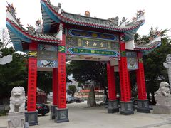 -仓山金山寺