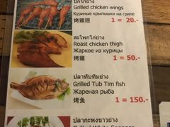 菜单-Doo Dee Thai Food(Issan/Isaan/Esan)