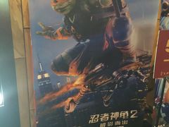 -中影国际影城(兰生大厦CINITY LED店)