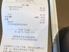 账单-星巴克(天津大悦城第二店)