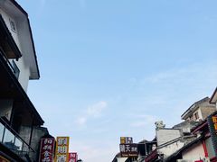-渔太泰漓江小馆·广西融合菜(西街店)