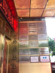点击看大图 -昆明梦想医疗美容医院