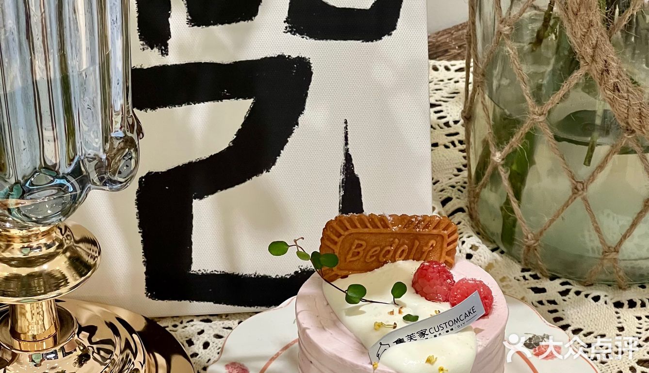 又有新店🆕公主来享用她的漂亮下午茶🫖