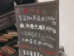 -茶叁酒肆·楚味江湖(菱角湖店)