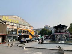 -上海智力产业园