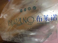 -布莱诺(中央大道店)