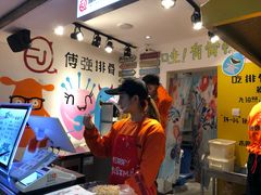 -傅强排骨(成都总店)