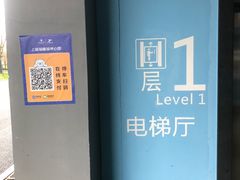 -上海海昌海洋公园-停车场