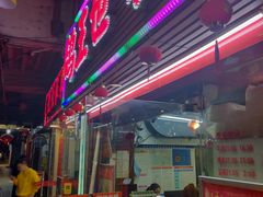 门面-鸽王世家(东华东路店)