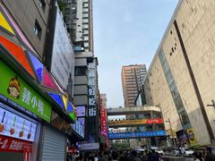 -蚝滑蒜(观音桥天天尚街直营店)