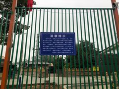 -一寨两国风景区