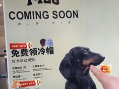 -皇城恒隆广场