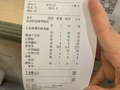 -拈签一笑黄牛肉辣卤串串
